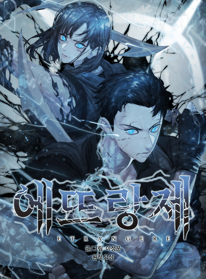 Read Etrangere Manhwa Latest Chapters Toongod Cc