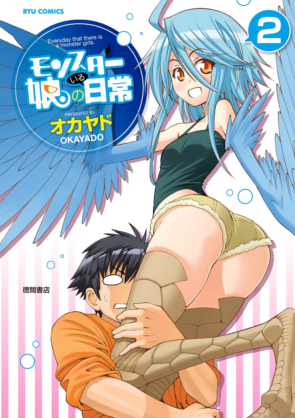 Read Monster Musume No Iru Nichijou Manga Latest Chapters ToonGod CC