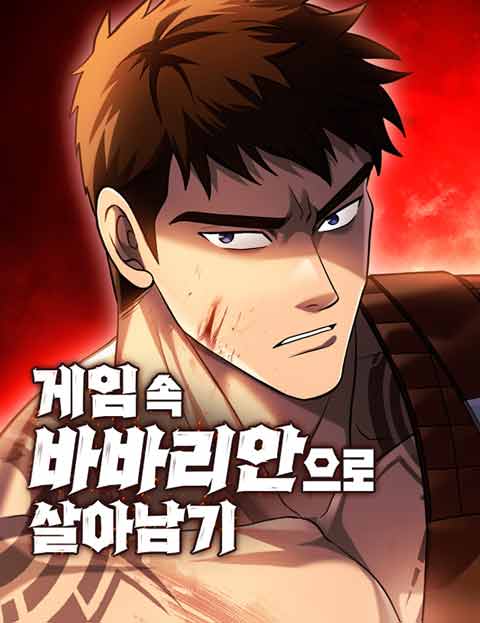 Read Surviving The Game As A Barbarian Manhwa Latest Chapters