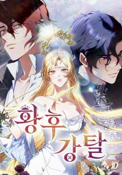 Abducting the Empress