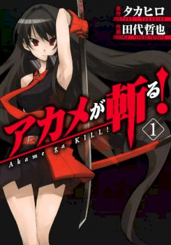 Akame Ga Kill!