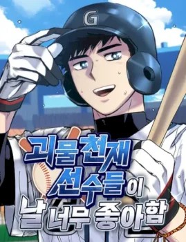 All the Aces Are Obsessed With Me