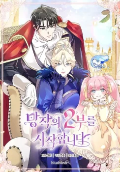 Beginning Part 2 of the Failure