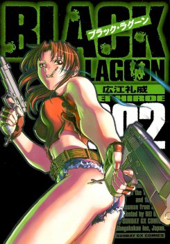 Black lagoon