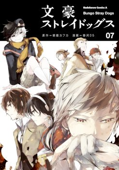 Bungou Stray Dogs