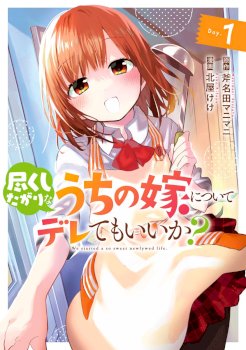 Can I Be Loving Towards My Wife Who Wants To Do All Kinds Of Things