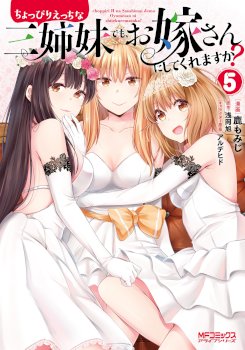 Could You Turn Three Perverted Sisters Into Fine Brides?