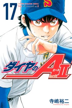 Daiya no A – Act II