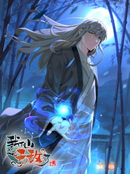 Descending The Mountain As Invincible