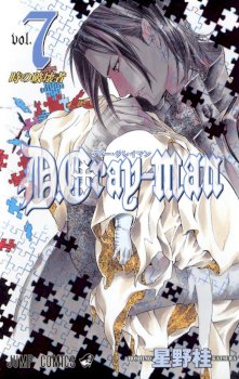 D.gray-Man