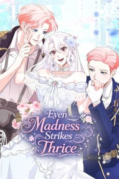 Even Madness Strikes Thrice