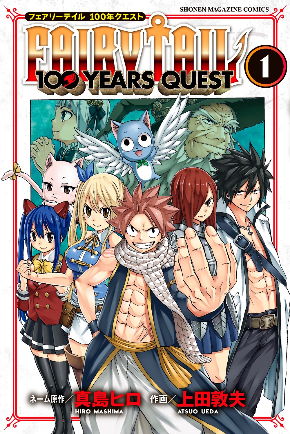 Read Fairy Tail Years Quest Chapter Toongod Cc