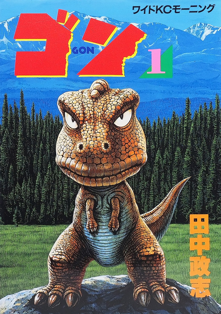 Read Gon Chapter 1 ToonGod.CC