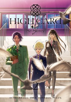 High Card -♢9 No Mercy