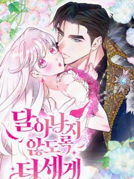 Hold Her Tighter So She Wouldn’t Run Away