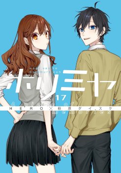 Read HORIMIYA Manga [Latest Chapters] - ToonGod.CC