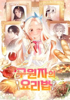 I Became a Chef to Save a Different World