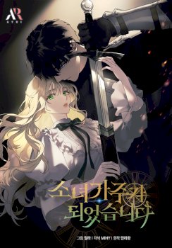 I Became the Head of the Family