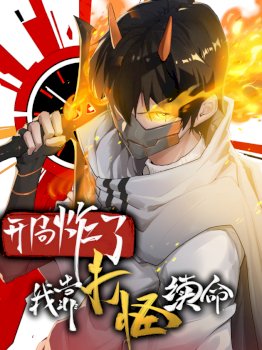 I Rely On Killing Monsters To Extend My Longevity