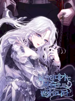 I Will Pay the Price for Deceiving You With My Life