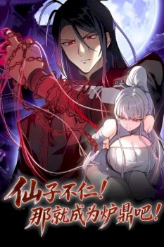 If the Fairy is Heartless, Then Let her Become a Furnace!