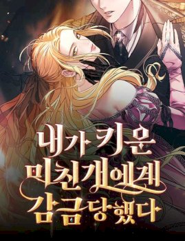 I’m Imprisoned By The Mad Dog I Raised