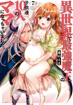 Isekai De Saikyo Mao No Kodomotachi No Mama Ni Natchaimashita