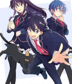Isekai Tensei… Saretenee!