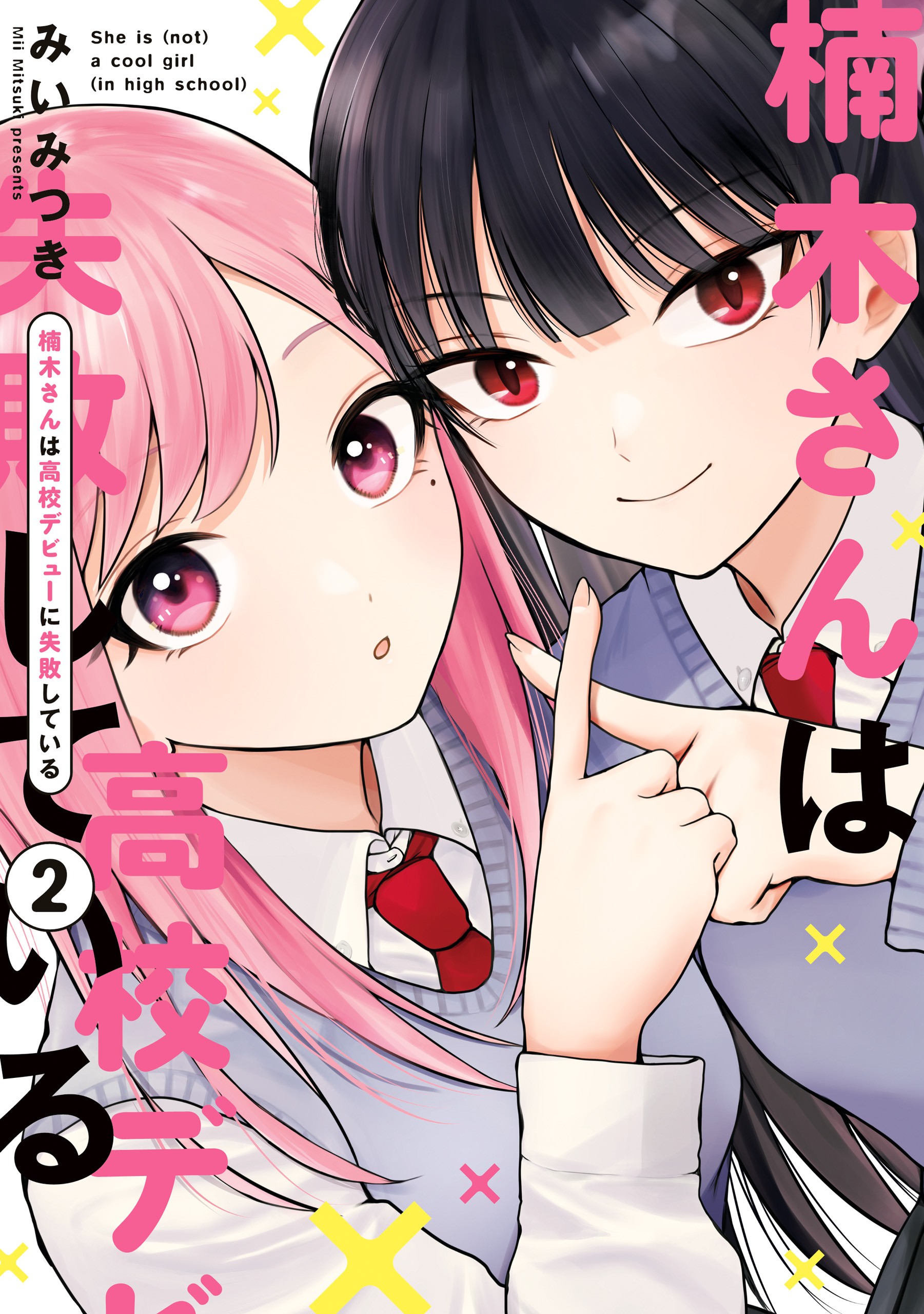 Read Kusunoki-san Failed to Debut in High School - Chapter 30 - ToonGod.CC