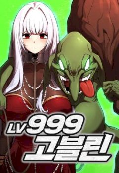 Level 999 Goblin