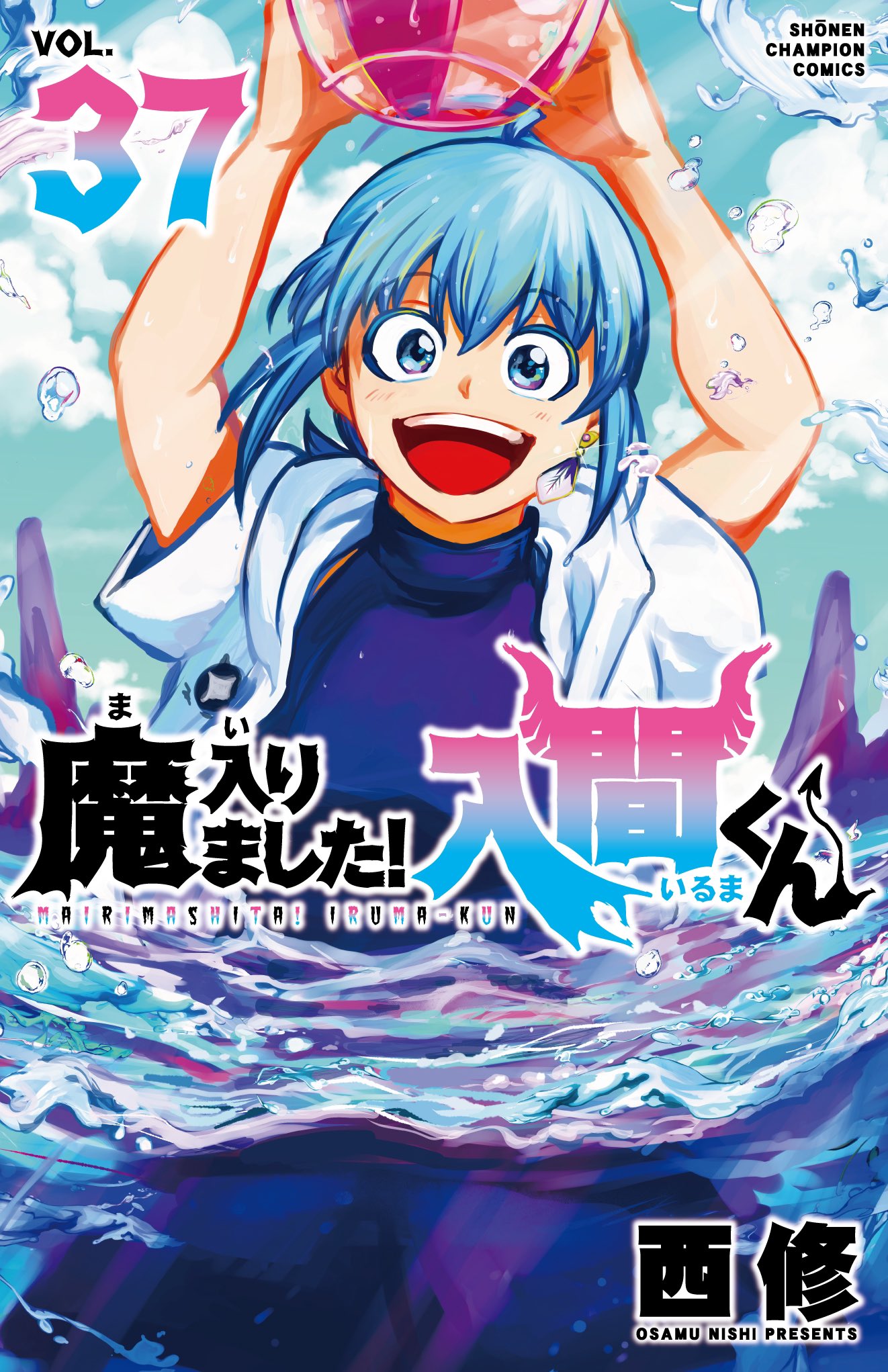 Read Mairimashita! Iruma-kun - Chapter 384 - ToonGod.CC