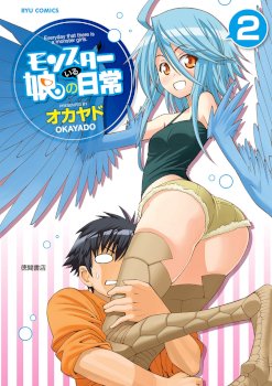 Monster Musume no Iru Nichijou