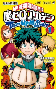 MY HERO ACADEMIA: TEAM UP MISSION