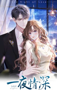 One Night With Deep Passions