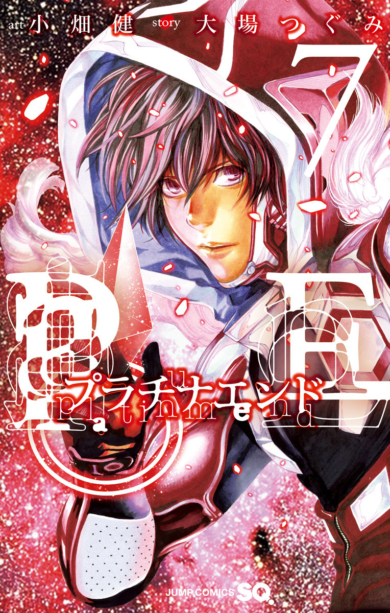 Read Platina End Manga [Latest Chapters] - ToonGod.CC