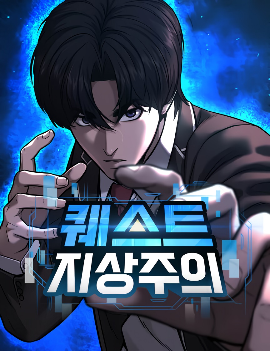 Read Quest Supremacy Manhwa Latest Chapters ToonGod CC