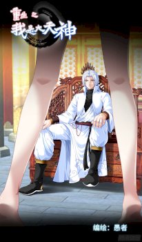 Rebirth Of The Almighty Cultivator