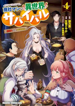 Shoushaman no Isekai Survival ~ Zettai Hito to wa Tsurumanee ~