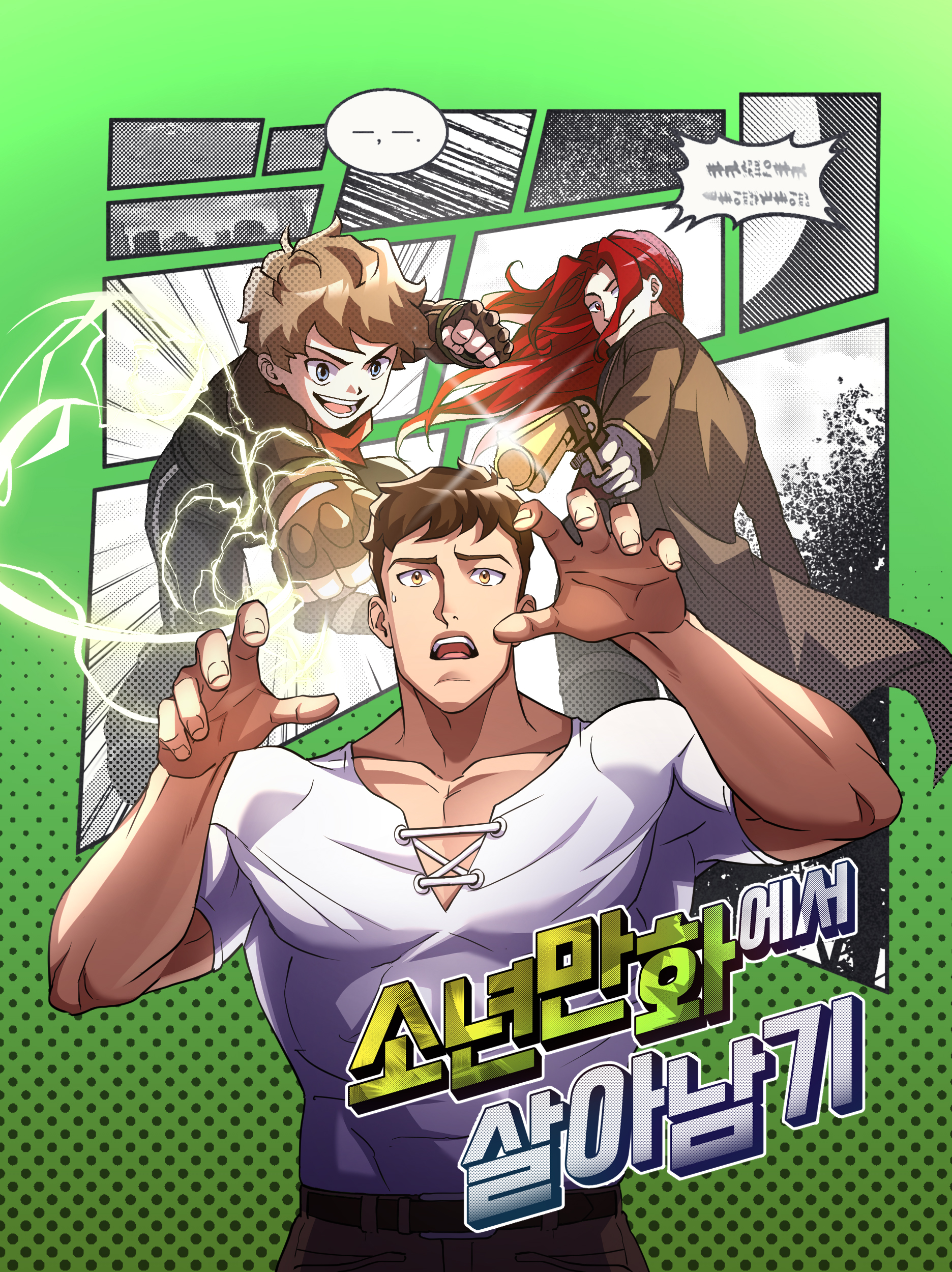 Read Surviving in an Action <b>Manhwa</b> Chapter 75: When the author of Hero Lee’...