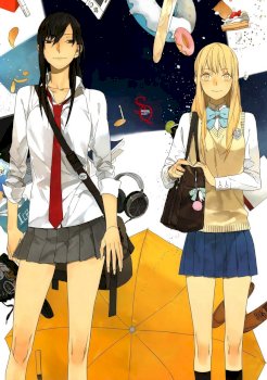 Tamen de Gushi