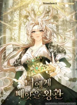 The Crown I Will Seize