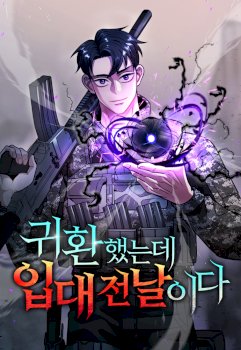 The Dark Mage’s Return to Enlistment