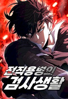 The Former Mercenary’s Life as a Prosecutor