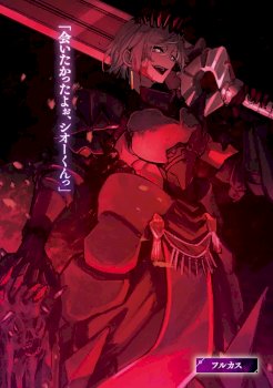 The Return of the Corpse King
