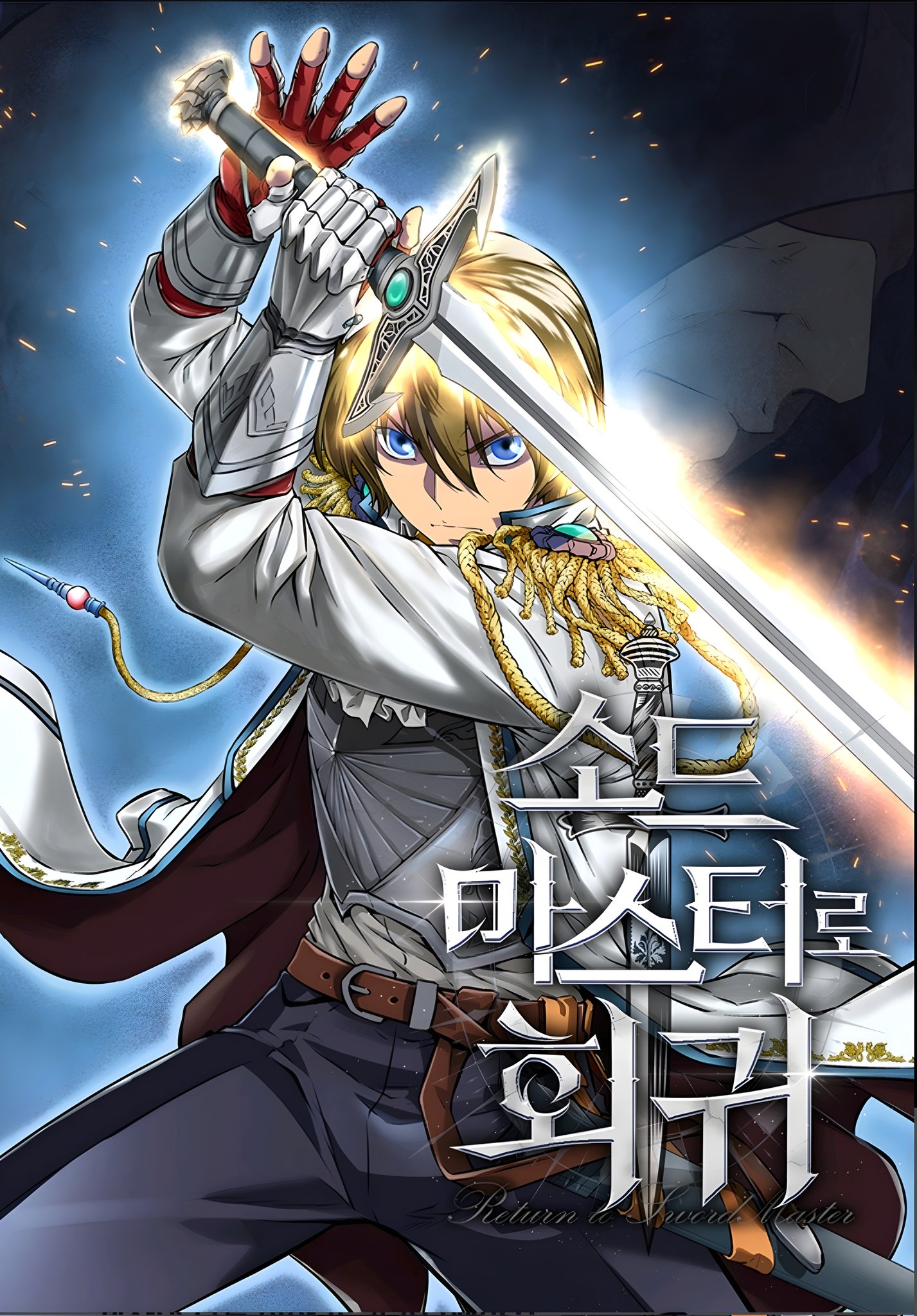 Read The Return of the Prodigious Swordmaster Manhwa [Latest Chapters 