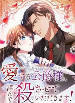 Today I Demand Quality of Death From You With All Due Respect