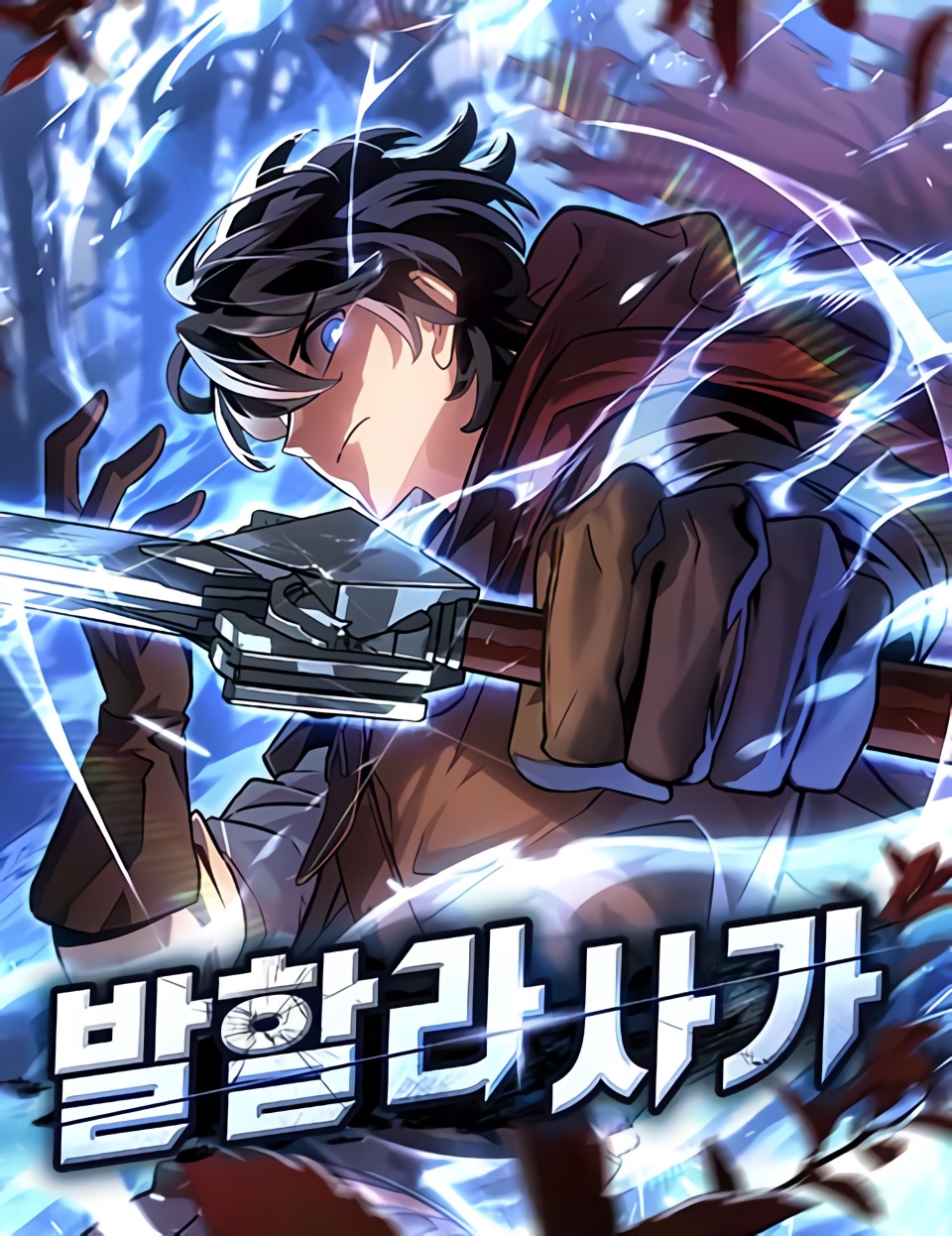 Read Valhalla Saga Manhwa [Latest Chapters] ToonGod.CC